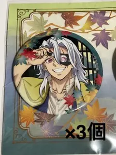 2025年最新】宇髄 京まふの人気アイテム - メルカリ