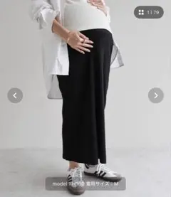 andme マタニティ　セルフカットリブタイトスカート　ブラック