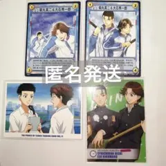 【匿名発送】テニプリ 大石秀一郎 菊丸英二 トレカ
