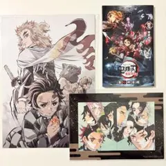 劇場版『鬼滅の刃』映画入場者特典3点セット
