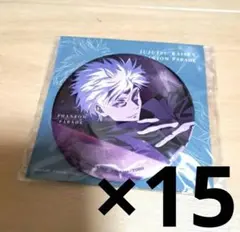 呪術廻戦 ファントムパレード 幻影夜行本舗 メタル缶バッジ 五条悟 15個