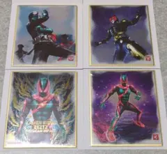 仮面ライダー色紙ARTGP4　 4枚セット