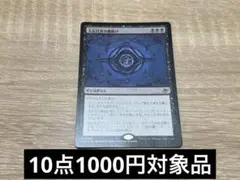 tmgeo様 リクエスト 10点 まとめ商品