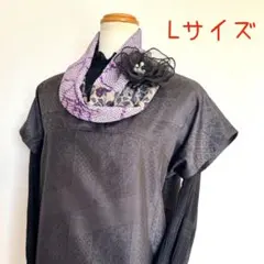 着物リメイクNo.3256 ★Lサイズ★ 大島紬のフレンチチュニック スヌード付