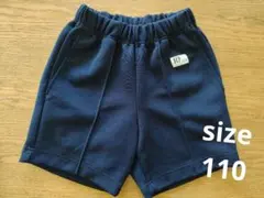 S.C.P 体操服 ショートパンツ 110cm 保育園　幼稚園　ネイビー