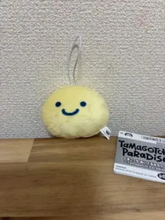 たまごっち ぬいぐるみチャーム まるっち