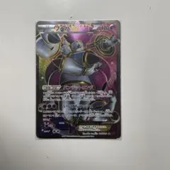 2025年最新】フーパEX SRの人気アイテム - メルカリ