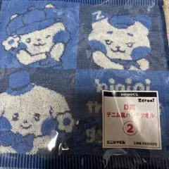 【新品】zeroni　エニマイくじ　デニム風ハンドタオル