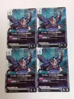ガンダムカードゲーム GD01 ガンダム・ルブリス4枚セット - メルカリ