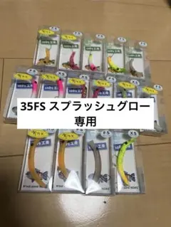 2025年最新】さかさにょろ 60xsの人気アイテム - メルカリ