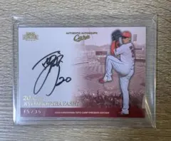 広島 カープ 栗林良吏選手 サイン入り アートフォト 祝！新人王 カープ栗林良吏投手 まもなく直筆サイン入り限定