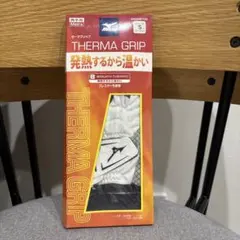 ミズノTHERMA GRIP グローブ 両手用　Sサイズ