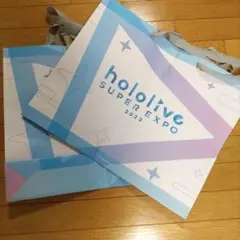 hololive　ショップ袋２枚