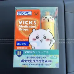 VICKS メディケイテッドドロップス ちいかわ　うさぎ(ハァ？)