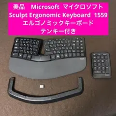 2025年最新】マイクロソフト キーボード エルゴの人気アイテム - メルカリ