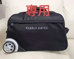 良品【PEARLY GATES】20周年記念 2way キャリーバッグ ボストン