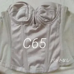【C65】ブライダルブルーム ブライダルビスチェ モカグレー 日本製