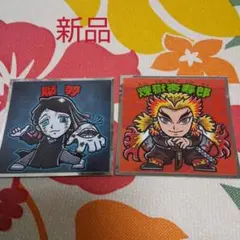 ビックリマンシール 鬼滅の刃マンチョコ ‼️