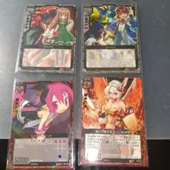 Z/X ゼクス トレーディングカード 4枚セットのサムネイル