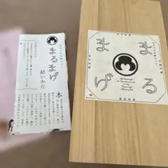 まるまげキット【大】　日本髪