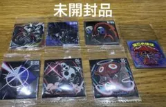 yomieen様 リクエスト 2点 まとめ商品