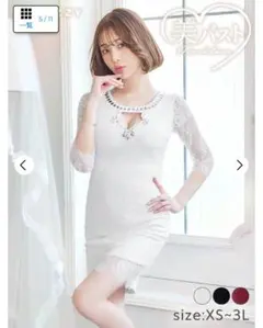 ビジュー付きホワイトタイトドレス（XS〜3L）