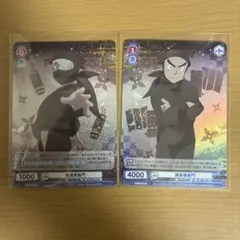 忍たま ヴァイスシュバルツ RR 雑渡昆奈門 R 諸泉尊奈門 2枚セット