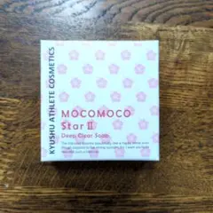 【九州アスリート化粧品】新品未開封未使用♪ヒトデの力基礎化粧品3点セット 九州アスリート化粧品】新品未開封未使用♪ヒトデの力基礎化粧品3点