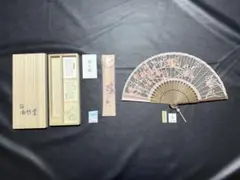 2025年最新】白竹堂 扇子の人気アイテム - メルカリ