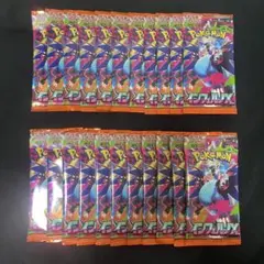 ポケモンカードゲーム インフェルノX 22パック