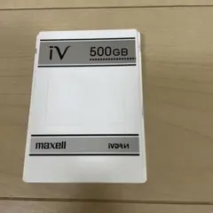 2026年最新】ivdr-s 500GBの人気アイテム - メルカリ