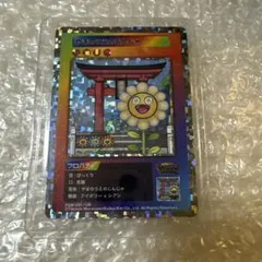 2025年最新】flower go walk カードの人気アイテム - メルカリ