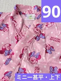 【記名なし】Disney baby⭐︎ミニーちゃん　甚平　90サイズ