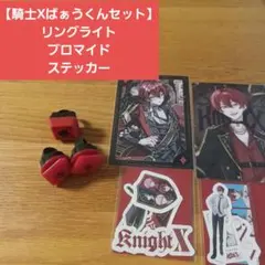 2026年最新】ばぁうの人気アイテム - メルカリ