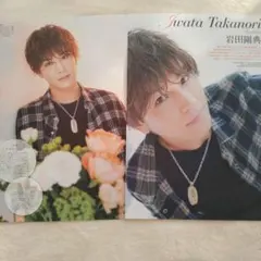 岩ちゃん☆岩田剛典 切り抜き 19ページ