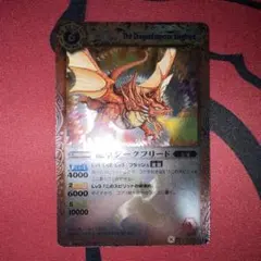 バトルスピリッツ Xレアパック 龍皇ジークフリード5パックセット
