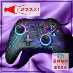 【大特価】Switch コントローラー プロコン 有機EL対応 かっこいい 新品