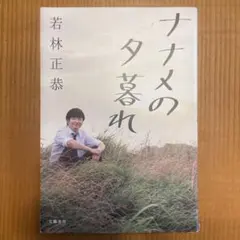 Item thumbnail for item 45c9f733-7130-40b9-8888-dc8cf2258f23