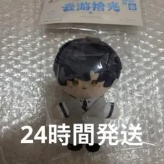 恋と深空 雲游拾光 云游拾光 ぬいぐるみ マスコット レイ 公式 - メルカリ