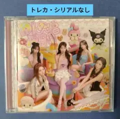 ルセラ DIFFERENT マイメロディ＆クロミ盤 CDのみ