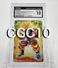 ドラゴンボールZ 孫悟空 2006 エンスカイ #11 CGC10 キラ - メルカリ