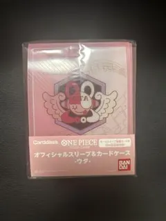 ウタデッキケース　未開封