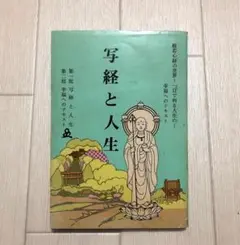 2025年最新】橘香道の人気アイテム - メルカリ