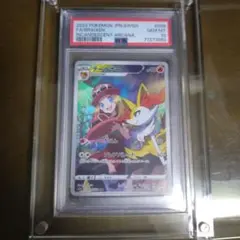 【最安値/投売】テールナー CHR PSA10 白熱のアルカナ 069/068