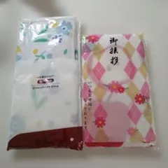 第一生命 フェイスタオル 2枚セット ノベルティ