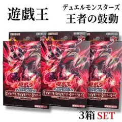 2025年最新】遊戯王 未開封 ストラクチャーの人気アイテム