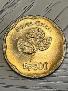 インドネシアコイン　1993年製造　大変希少高いコイン‼️ インドネシアコイン 1993年製造 大変希少価値の高いコイン