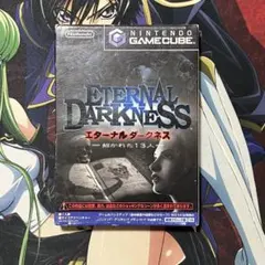 ゲームキューブ エターナルダークネス 招かれた13人