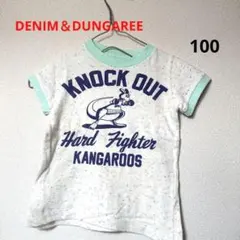 《DENIM&DUNGAREE》 カンガルー ネップ Tシャツ
