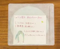 2025年最新】いよわ クリアファイルの人気アイテム - メルカリ